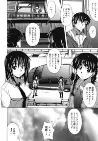 [PONPON] Hibernation!