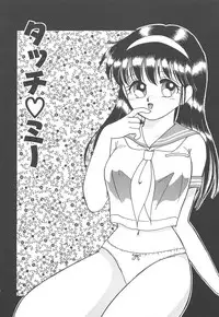 [Kayama Miku]SWEET MAGIC