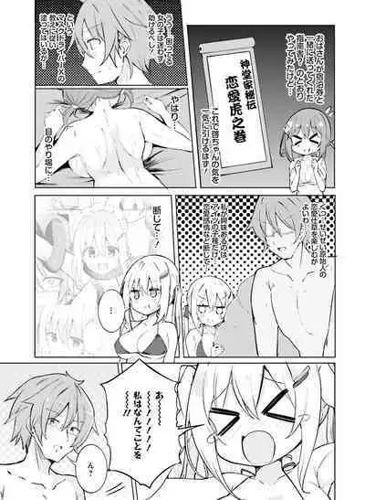 Dengeki Moeoh 2024-02