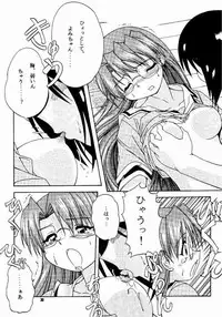 [soba udon] Azu PRESIDENT (Azumanga Daioih)