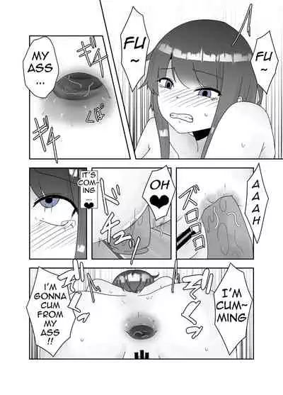 Chuudoku | Insect Poison