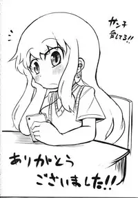 (SPARK7) [Inu Batake (Various)] NyaNyaNya Sekaiju-sama (Etrian Odyssey)