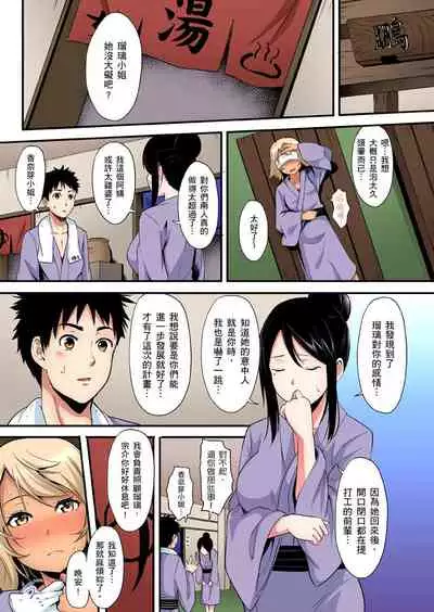 Gal Mama to Pakopako SEX ~ Hitozuma no Chouzetsu Teku ni Majiiki Zecchou! | 與辣妹媽媽淫猥啪啪SEX~人妻的性愛技巧讓人爽翻天! Ch. 1-20