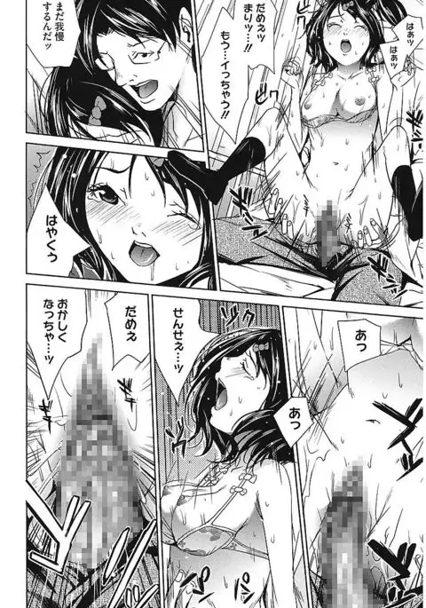 AneDol ~Onee-chan wa Idol~