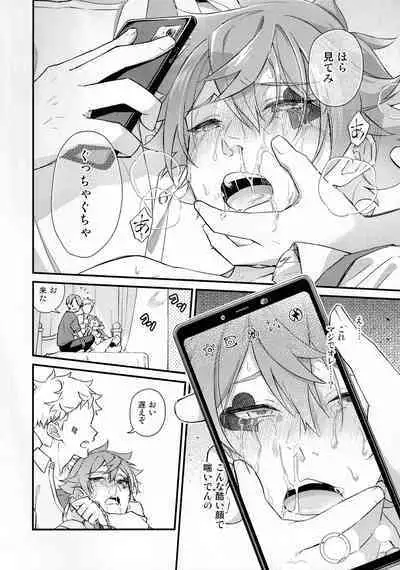 Sonna Kantanni Yokunaru Wakenaijan