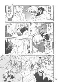 (C64) [Ruu Kikaku (Ruuen Rouga)] Akai Kubiwa