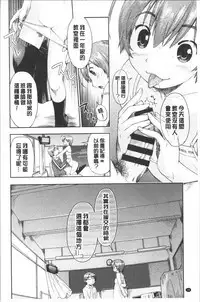 Enchu-Musume | 援助交際娘