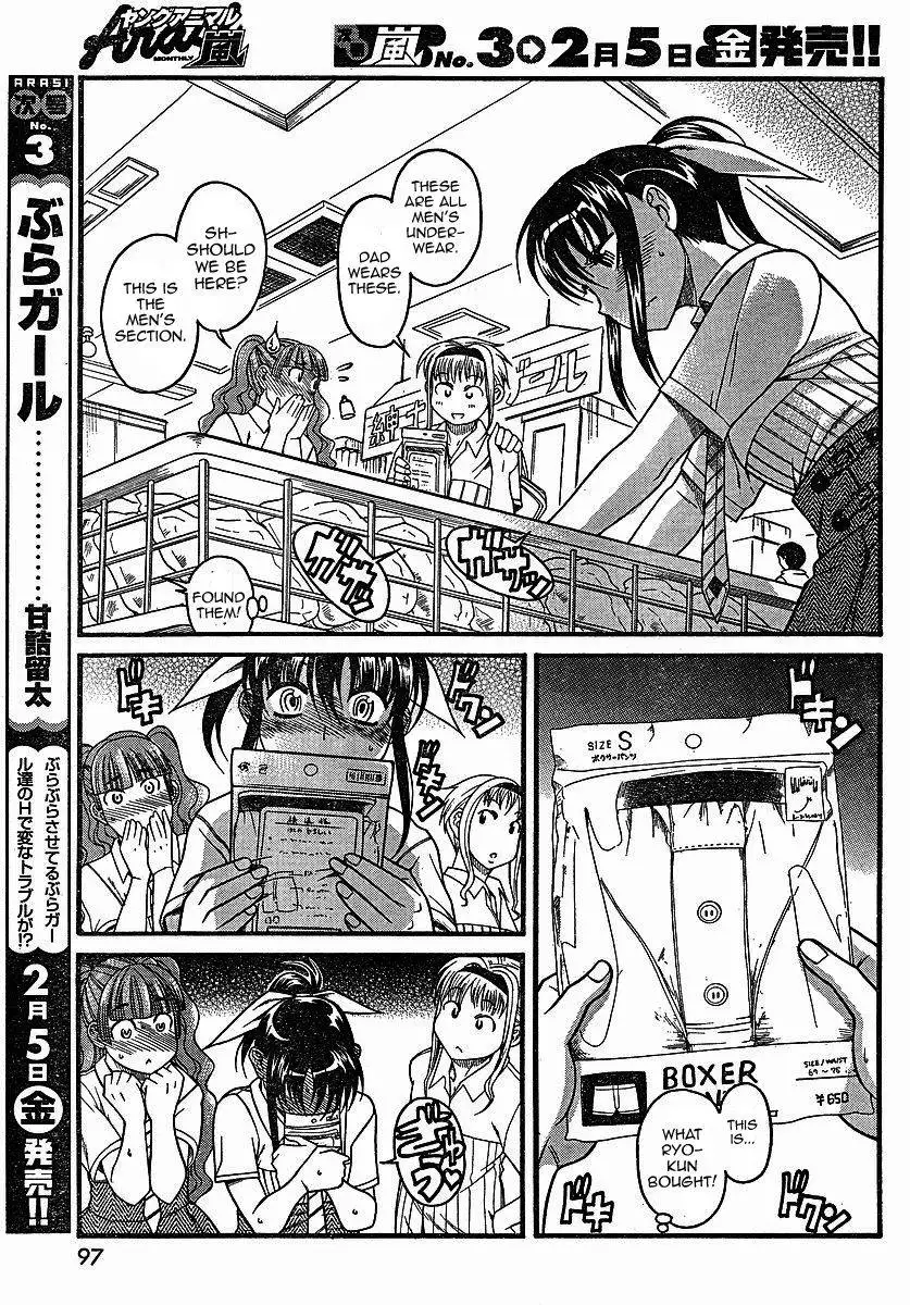 Bra Girl - Chapter 3