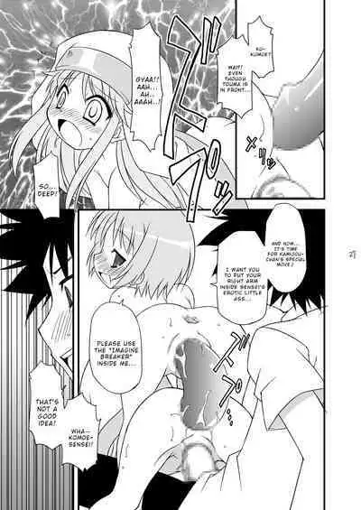 KA+SHI+MA+SHI=INDEX!