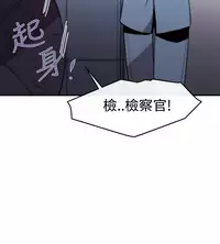 Female Disciple 女助教 Ch.1~8 [Chinese]中文
