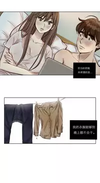 [Ramjak] Atonement Camp Ch.0-54 (Chinese)