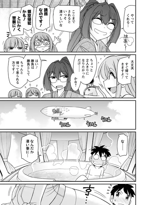 Action Pizazz 2017-05