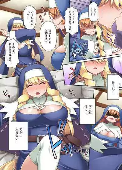 Taima shisutāzu gureisu& ameria