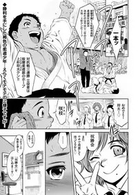 COMIC KURiBERON 2018-12 Vol. 74