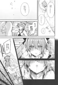 (C93) [Ririo Gatto (Kaenuco)] Astolfo de Ichinichijuu Asonjau? Soretomo Seihai Agechau? Docchi mo Yacchau! (Fate/Grand Order)