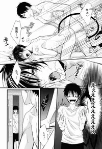 (C82) [FIZZCODE (Satonishi)] Dogra (Ao no Exorcist)