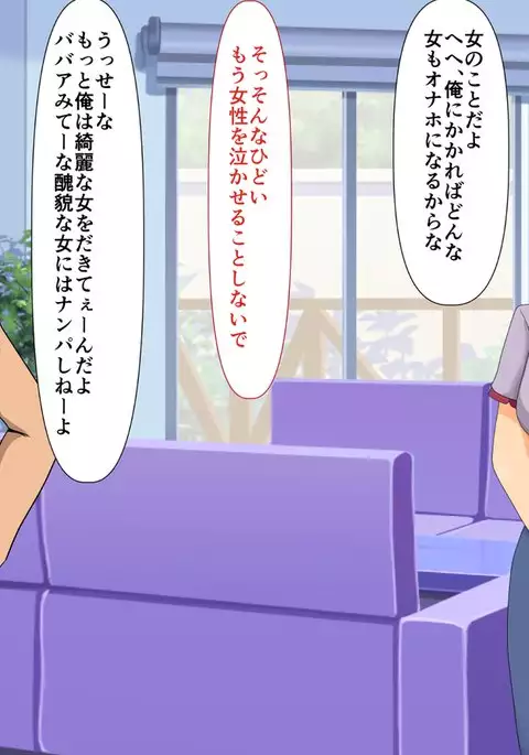 Yarichin Musuko ni Nanpasareta Haha