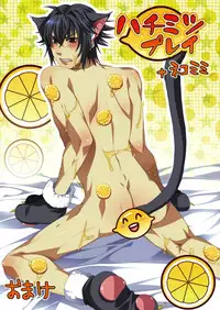 [Kairi] Koisuru Recipe