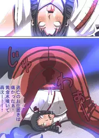 [Popo Doctrine] CATASTROPHE7 Miko Fukuhen