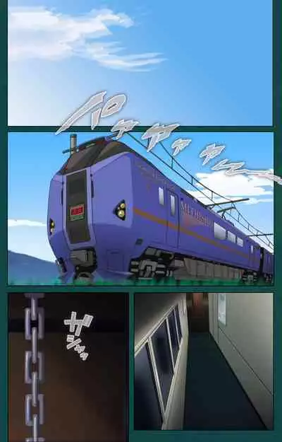 Kanin Tokkyuu Michishio kanzenhan