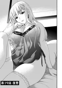 [Kuon Michiyoshi] Hundred Game 3 [Digital]