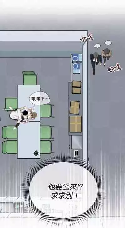 [Goshoo] Sweet Dream Ch.00-07甜蜜的梦~梦中甜蜜的陷阱~Ch.00-07[Chinese] [橄榄汉化组]