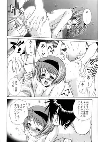 [Yuuki Mitsuru] WORLDS