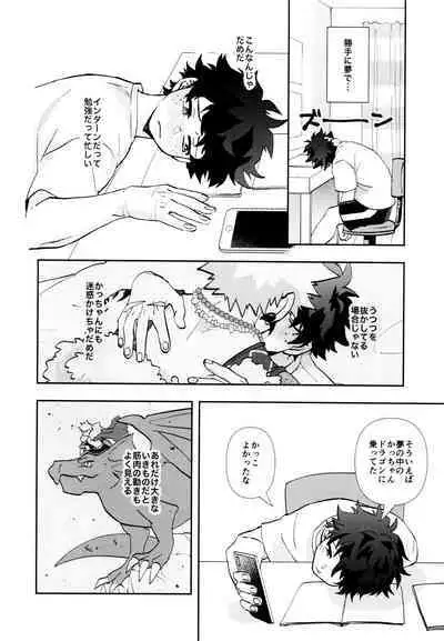 SEE YOU in ANOTHER WORLD