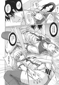 [Kisaragi Gunma] Suki ni Nattara Icchokusen !