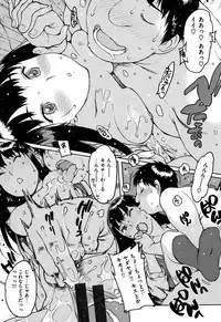 [Nishi Iori] Onanie Friend