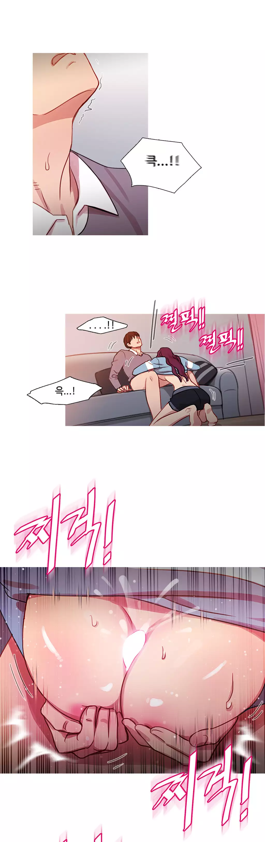 Scandal of the Witch Ch.0-34