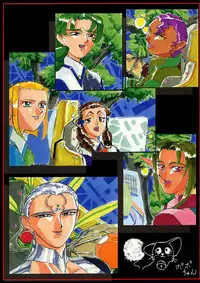 (C54) [Kajishima Onsen (Kajishima Masaki)] Omatsuri Zenjitsu no Yoru Heisei Ban 1 (Spaceship Agga Ruter)