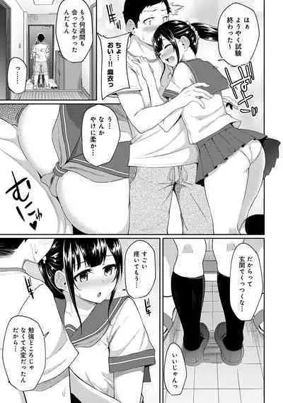 Asa Okitara Imouto ga Hadaka Apron Sugata datta node Hamete Mita Ch. 1-6