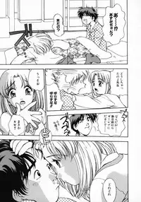 [Kirara Moe] 11 Pieces