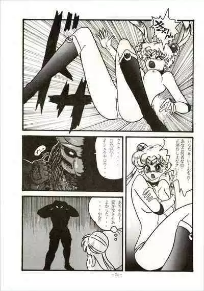 Getsugetsukaasuimokukinkin