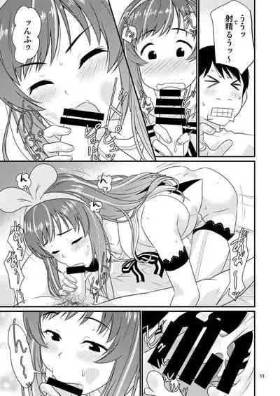 Cosplay Otokonoko to Marumaru!