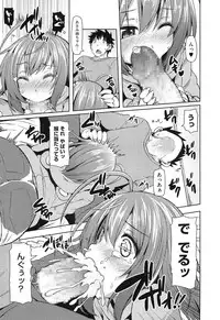 [Ayakase Chiyoko] Toshiue Joutou