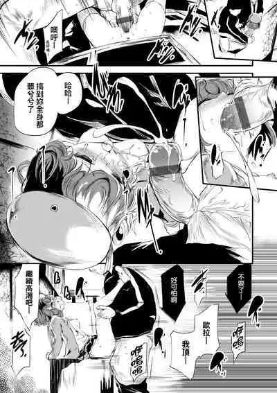 Shinme Tori - symmetry | 新芽摘取