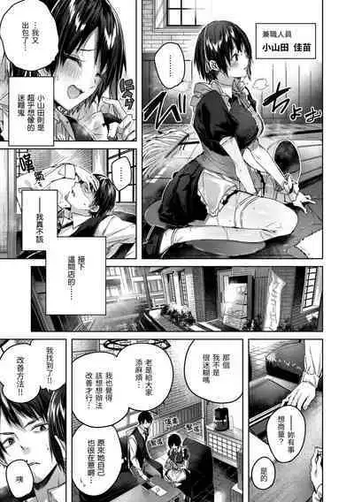 Shiko Splash | 揮灑熱浪♥️