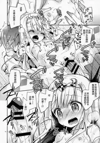 (C85) [Cocoa Holic (Yuizaki Kazuya)] Sakurairo Empress (Outbreak Company) [Chinese] [绅士仓库汉化]