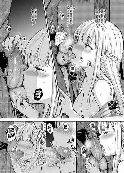 隷嬢の小夜曲调教