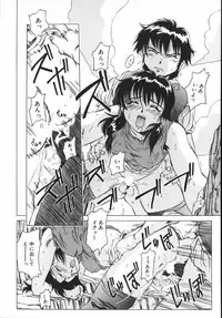 [Hikarino Daichi] Premium