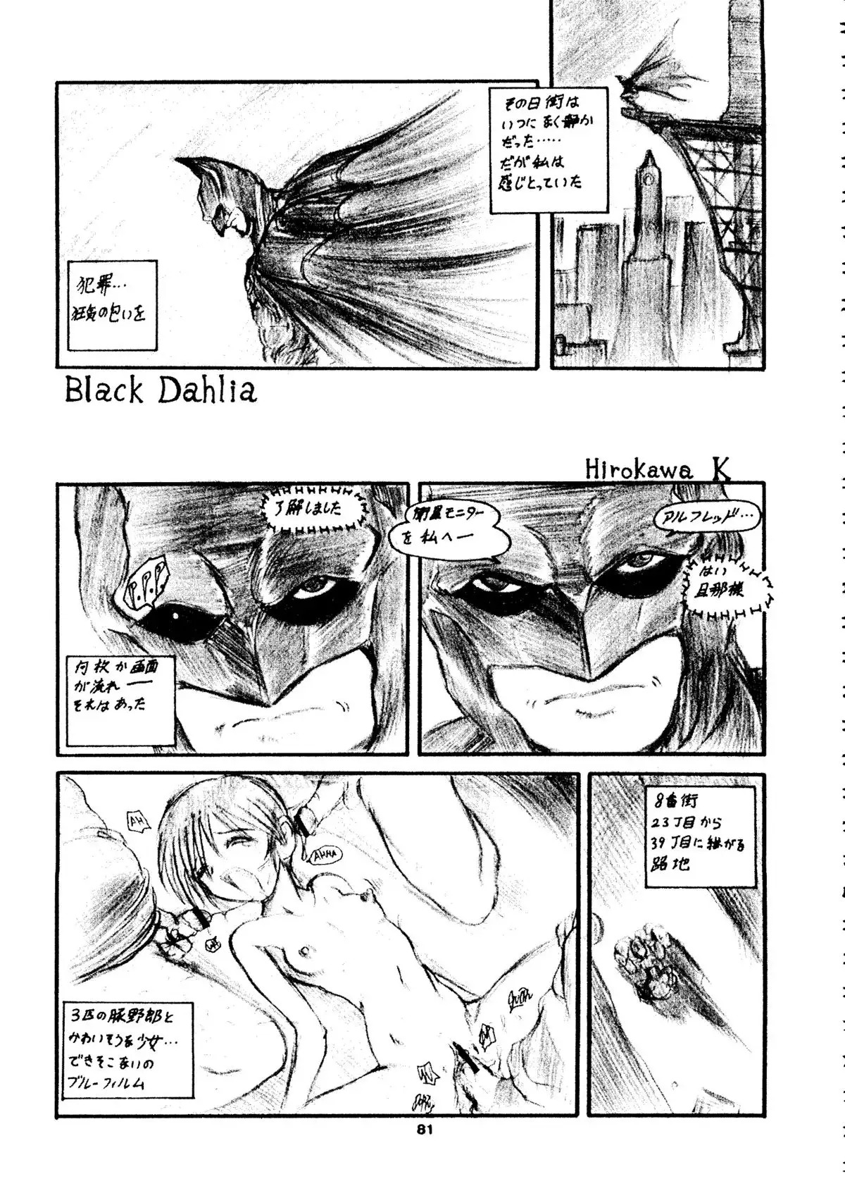 Capricon I - Director's Cut