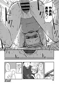 Nani Suru no!? Onii-chan!!