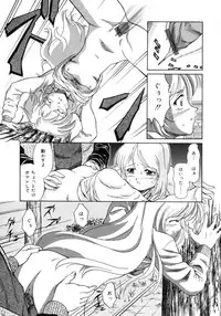 [Sasaki Kaoru] Aki no Sakura