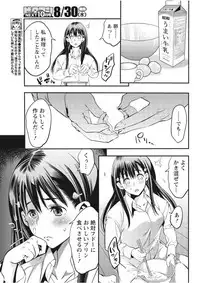 Monthly Vitaman 2017-09 [Digital]