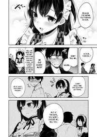 [Neet] My Master Ch. 1-4 [English]