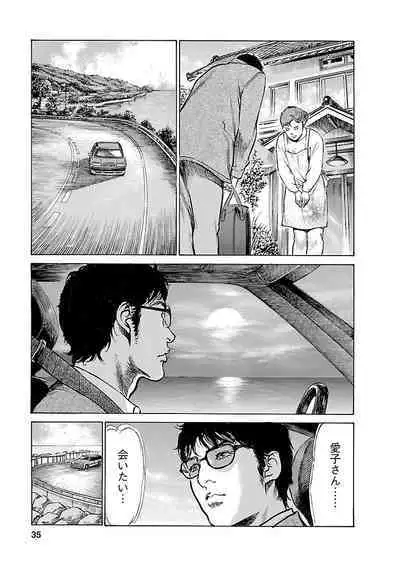 お願いサプリマン My Pure Lady 16