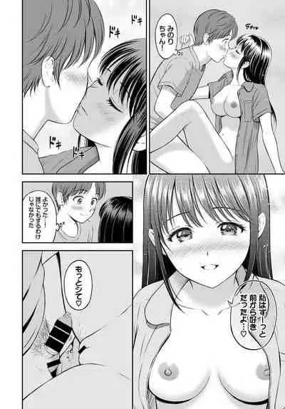 COMIC BAVEL 2022-04 [Digital]