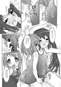 [Apricot Sirup (Hi~mosu)] K-SUKU! (K-ON!) [Digital]